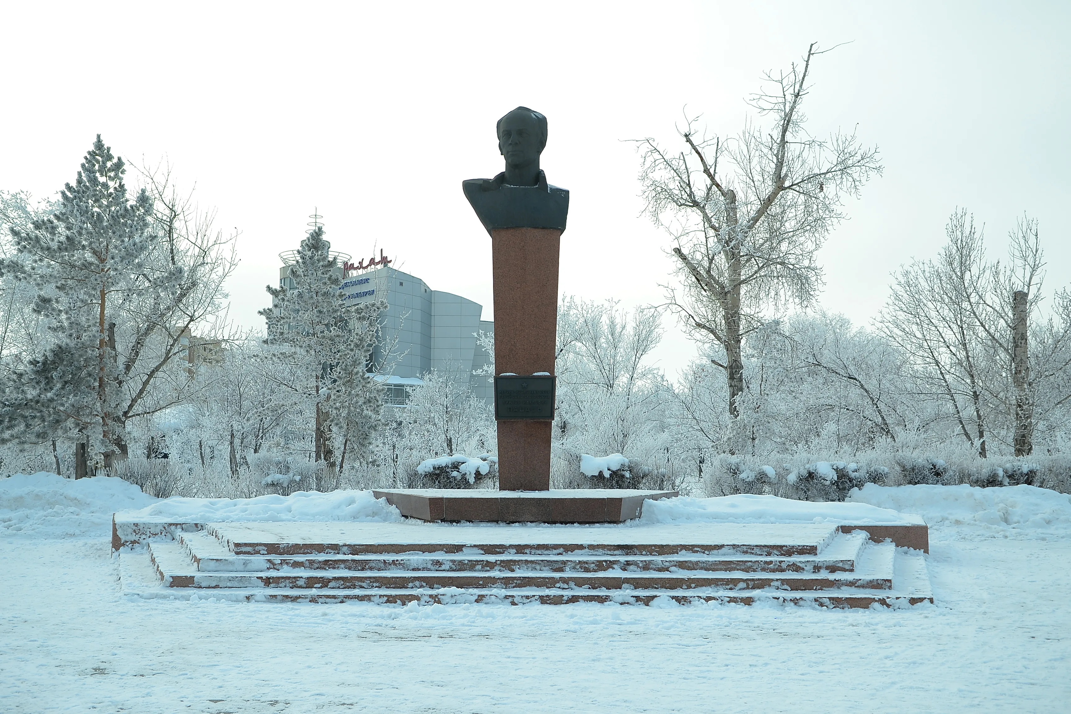 Кеңес Одағының батыры ұшқыш-космонавт В.И. Пацаевтың ескерткіш-мүсіні